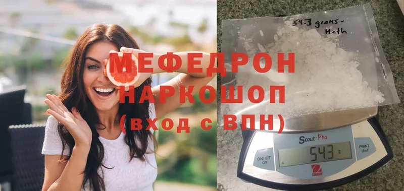 купить закладку  Кирово-Чепецк  Меф mephedrone 